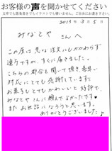 退職の挨拶用プチギフトのお菓子に使って喜ばれました。