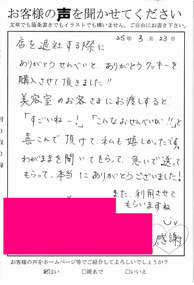 辞める 手紙 バイト 時 バイトを辞める時に置手紙はあり？正しいバイトの辞め方を紹介！