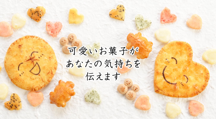 子供のピアノやバレエの発表会でお返しに最適なお菓子のプレゼント みなとや