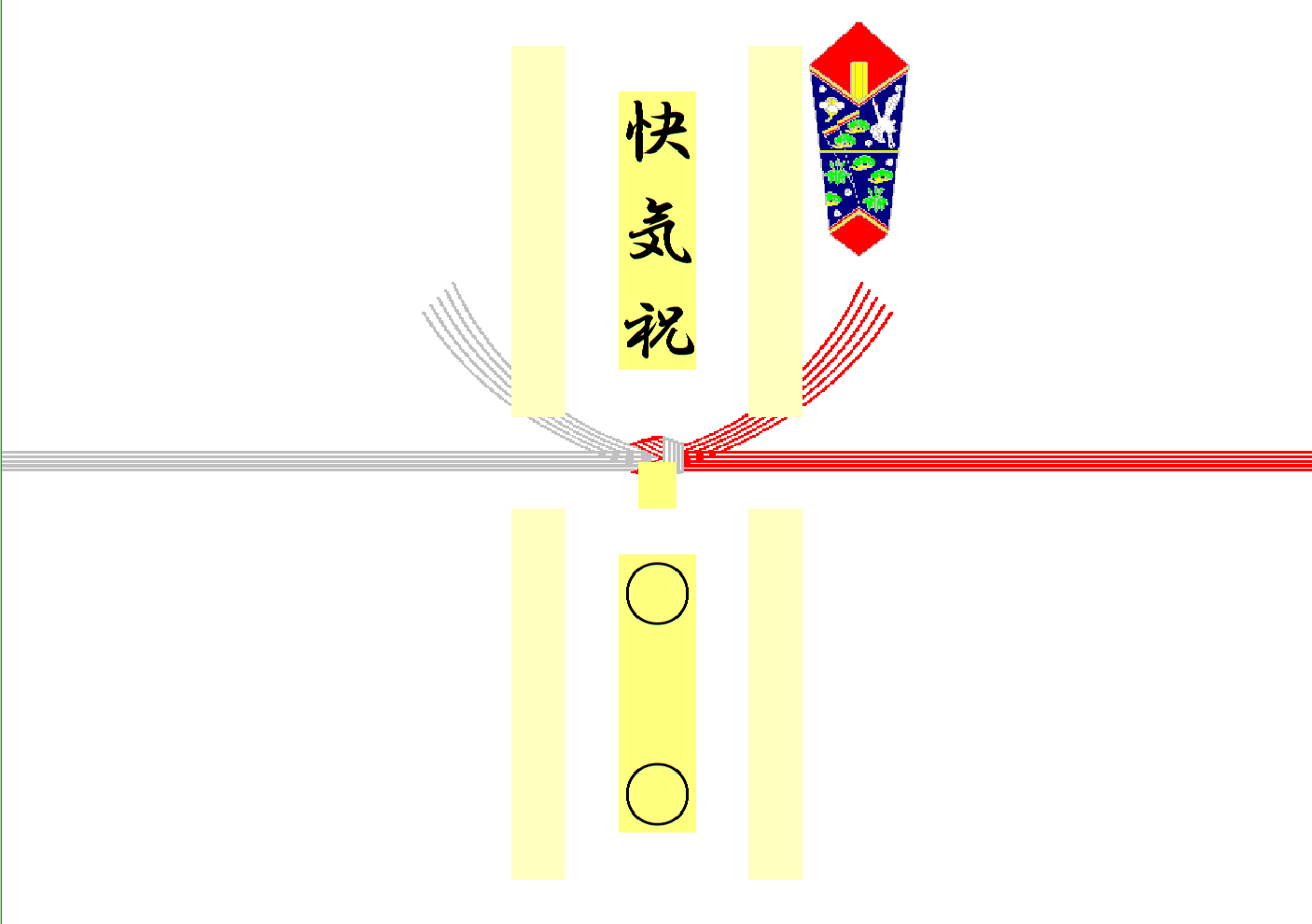 入院お見舞いお返し 利用事例 みなとや