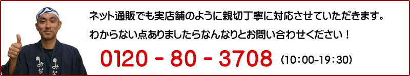 toiawase