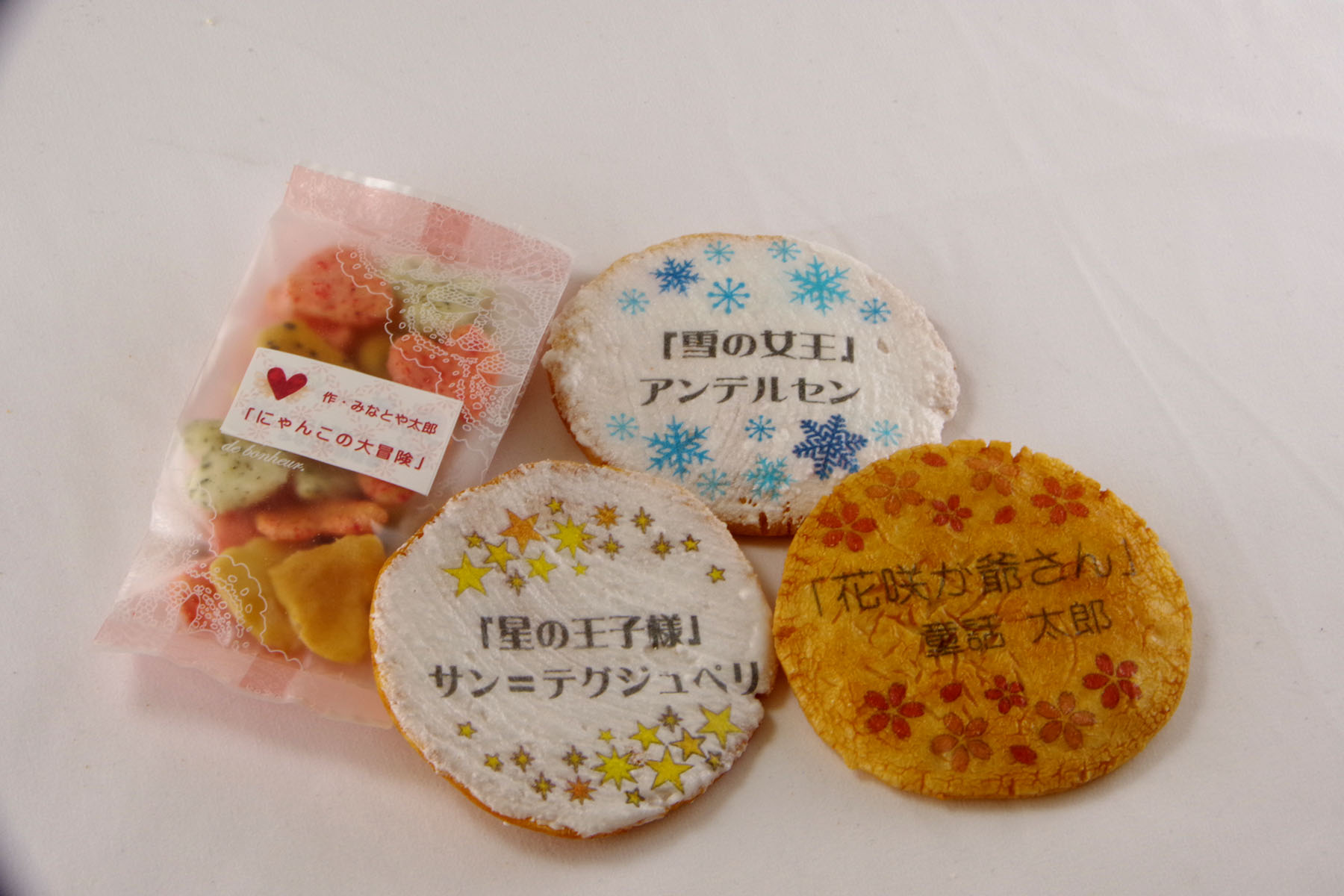 同人イベントで憧れの作家さんに差し入れをすると喜ばれるものとは みなとや 同人イベントで憧れの作家さんに差し入れをすると喜ばれるものとは みなとや