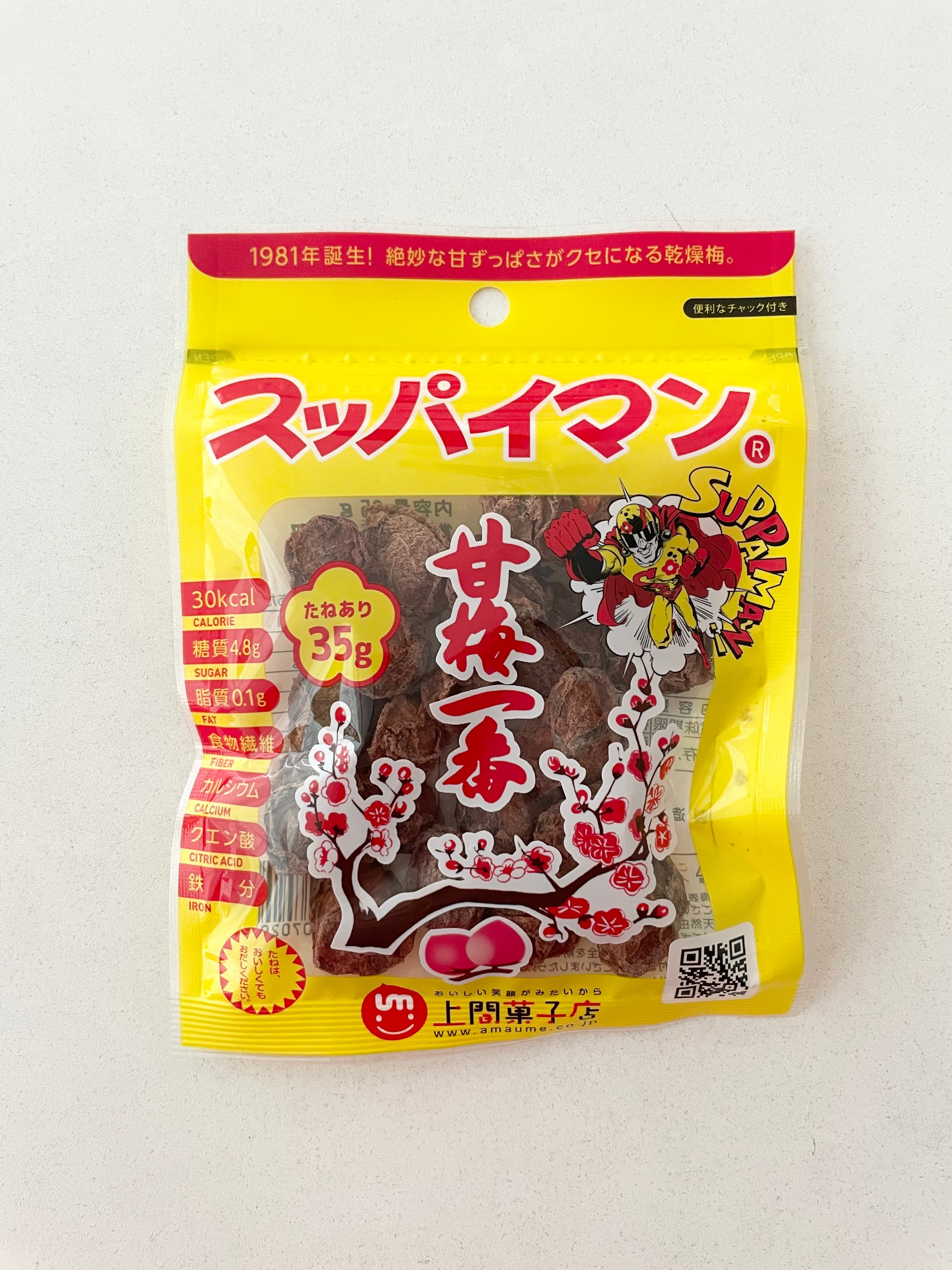 【上間菓子店】スッパイマン 甘梅一番 35g
