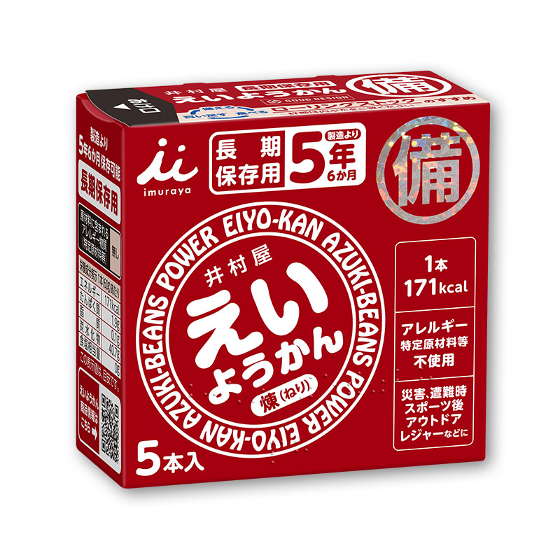 【井村屋】えいようかん 5本入
