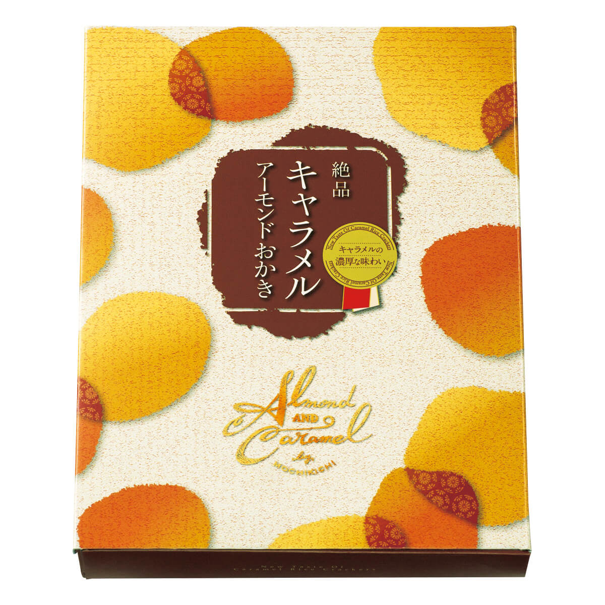【もち吉】絶品キャラメルアーモンドおかき 化粧箱