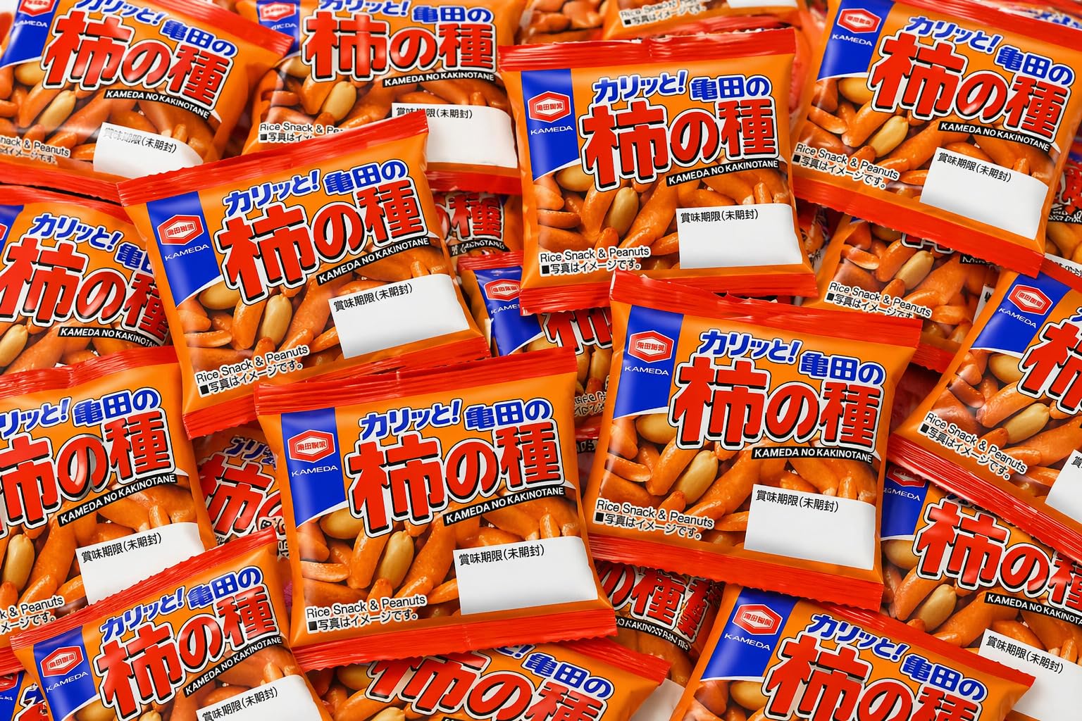 【亀田製菓】柿の種 9g 50個入 業務用