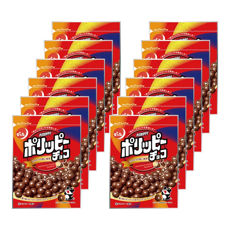 【でん六】ポリッピーチョコ