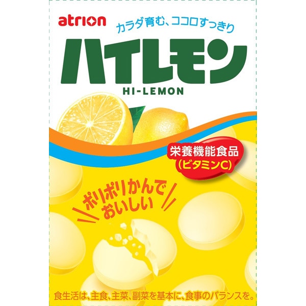 【アトリオン製菓】ハイレモン