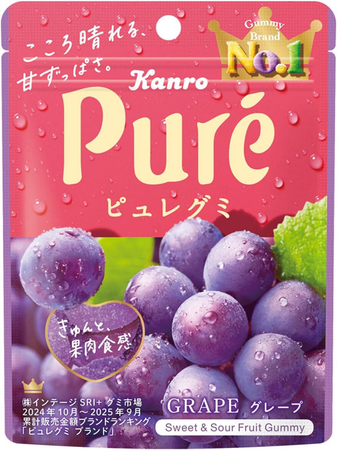 【カンロ】ピュレグミ グレープ