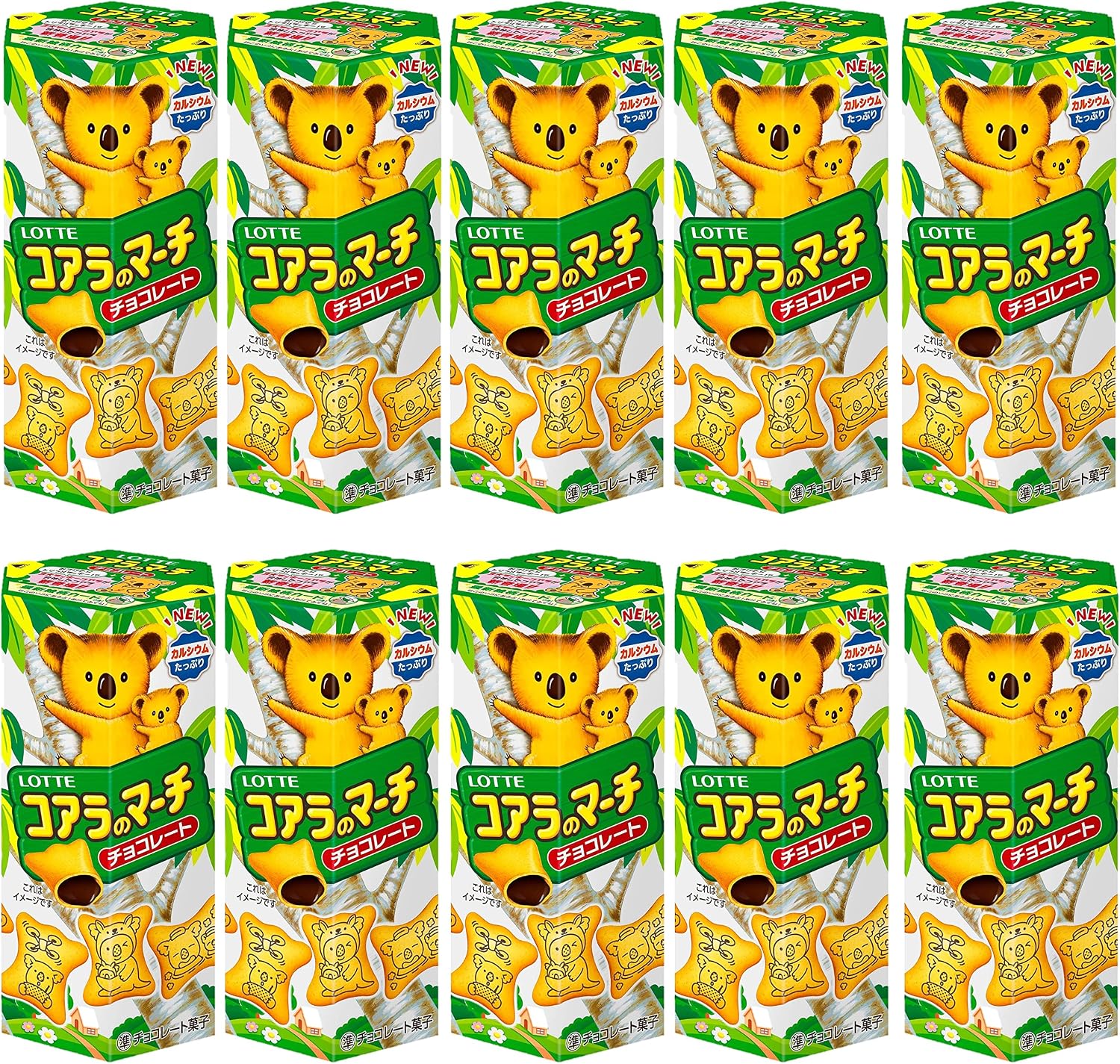 【ロッテ】コアラのマーチ チョコ