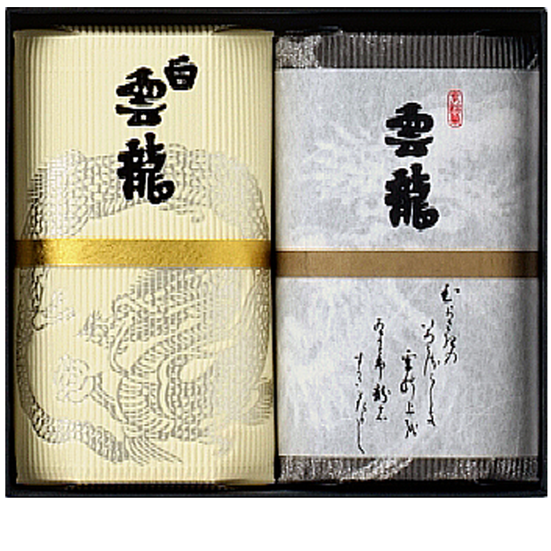 【俵屋吉富】雲龍・白雲龍 半棹詰合せ