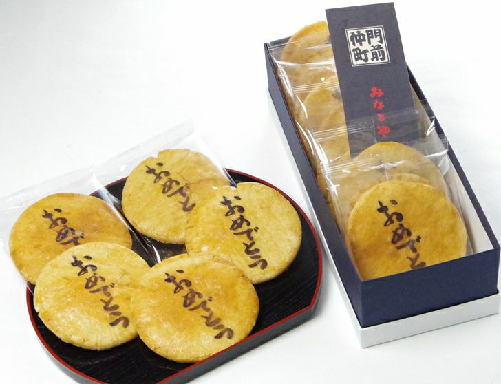 「おめでとう」煎餅（10〜40枚化粧箱）