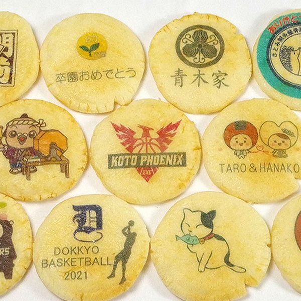 フルオーダーオリジナル煎餅《カラー対応醤油味》