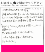 肪ƂS[tbĝql̐
