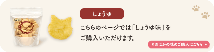 傤
