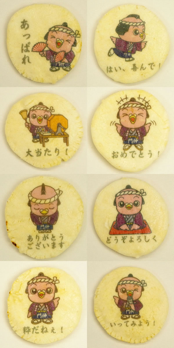 クリエーターせんべい（商品一覧）