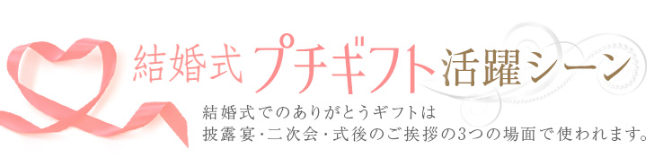 老舗お菓子店こだわりの美味しいお菓子