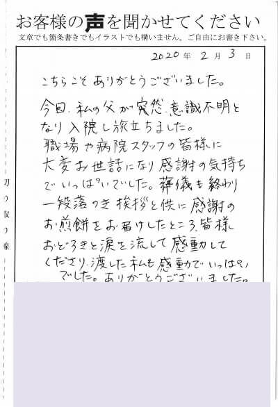 ql̐2