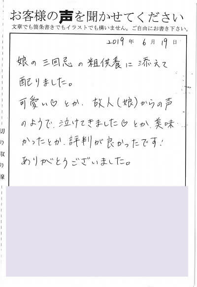 ql̐3