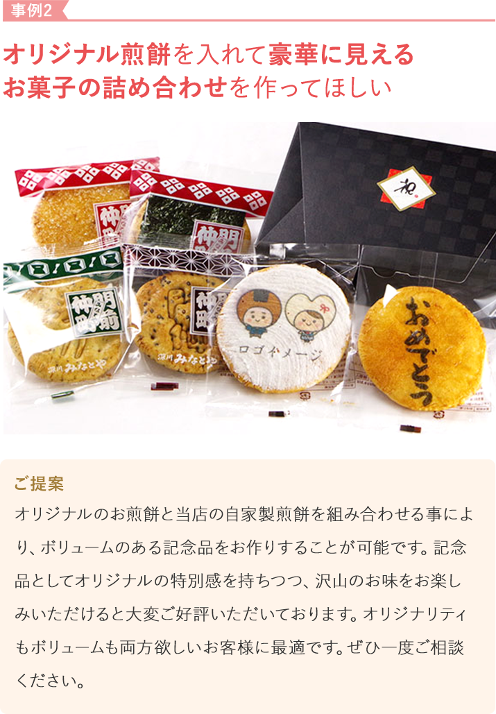 卒業 卒園 謝恩会記念品ギフト みなとや 卒業 卒園 謝恩会記念品ギフト みなとや