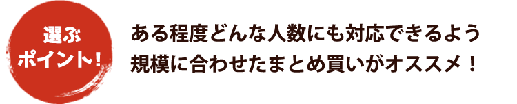 お返しする人数に合わせて個別に気持ちを込めたお返しを