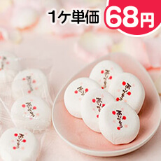 킢ސEAv`MtgI肪Ƃ}V}(30)̎ʐ^