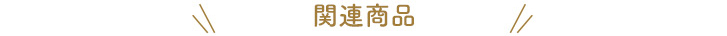 ֘A
