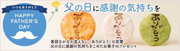 母の日