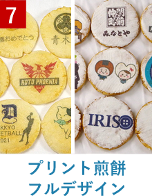 煎餅 プチギフト菓子処 みなとや 煎餅 プチギフト菓子処 みなとや