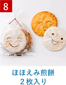 煎餅 プチギフト菓子処 みなとや 煎餅 プチギフト菓子処 みなとや