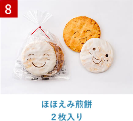 ほほえみ煎餅 ２枚入り