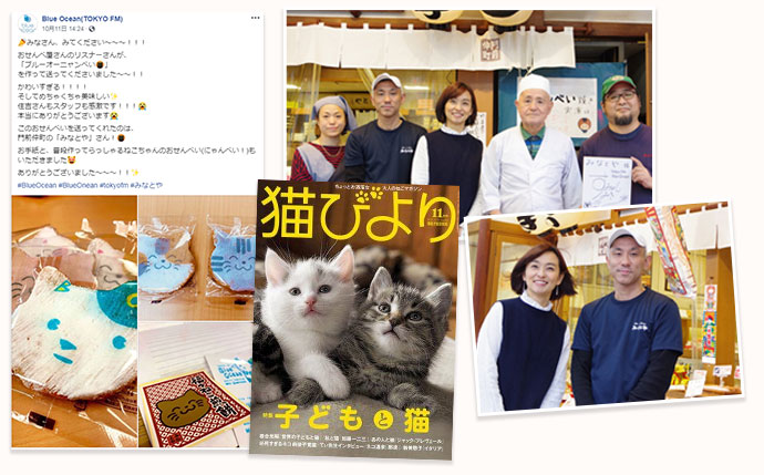 動物せんべいシリーズ 煎餅 豆 プチギフト 季節菓子処 みなとや